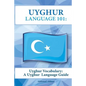 Uyghur Vocabulary: A Uyghur Language Guide - Paperback