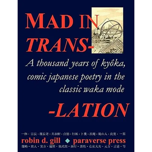 Mad in Translation - Paperback