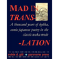 Mad in Translation - Paperback