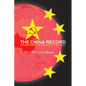 The China Record: An Assessment of the People's Republic - Hardcover