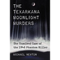 The Texarkana Moonlight Murders: The Unsolved Case of the 1946 Phantom Killer - Paperback
