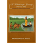 A Kaleidoscopic Journey 1947-1973: Witness to Tumultuous Events - Paperback