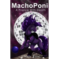 MachoPoni: A Prance with Death - Paperback