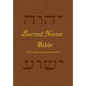 Sacred Name Bible: Sacred Name King James Version - Paperback
