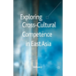 Exploring Cross-Cultural Competence in East Asia - Paperback