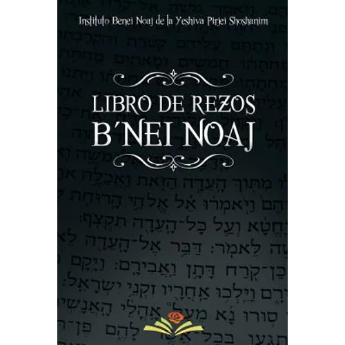 Libro de Rezos Benei Noaj - Paperback
