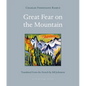 Great Fear on the Mountain - Paperback