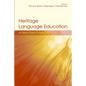 Heritage Language Education: A New Field Emerging - Paperback