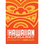 The Hawaiian Alphabet Book: The Fun Way to Learn the Hawaiian Alphabet - Hardcover