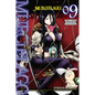 Murciélago, Vol. 9 - Paperback
