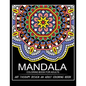 Mandala Coloring Book for Adults: Art Therapy Design An Adult coloring Book - Paperback