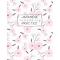 Japanese Writing Practice: Kanji ( Genkoyoshi) Paper .5 Squares for Kanji, Katakana, Hiragana, Kana Alphabets for Your Japanese Calligraphy Pract - Paperback