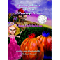 Kingdom of the Pumpkins (a Rainey-Estelle Kind of Day) - Hardcover