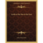 Azoth or the Star in the East - Paperback