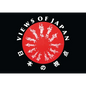 Views of Japan - Hardcover