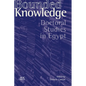 Bounded Knowledge: Doctoral Studies in Egypt - Hardcover