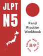 Kanji Practice Workbook: JLPT N5 Kanji Study Notebook: The Easy Way To Learn Kanji - Paperback
