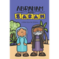 Abraham and Sarah: A Bible Story for Children - Paperback