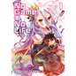 No Game, No Life Vol. 1 - Paperback
