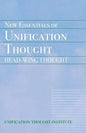 New Essentials of Unification Thought - Paperback