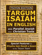 Tsiyon Edition Targum Isaiah In English with Parallel Jewish and Christian Texts - Hardcover
