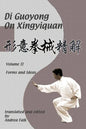 Di Guoyong on Xingyiquan Volume II Forms and Ideas - Paperback