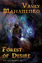 Forest of Desire (The Alchemist Book #2): LitRPG Series - Paperback