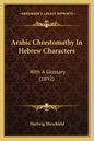 Arabic Chrestomathy In Hebrew Characters: With A Glossary (1892) - Paperback