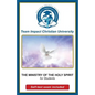 The Ministry of the Holy Spirit for students - Paperback