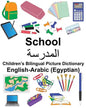 English-Arabic (Egyptian) School Children's Bilingual Picture Dictionary - Paperback
