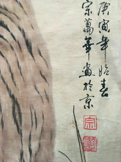 Chinese Tiger Mountain Kingdom Scroll – Traditional Wall Hanging