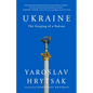 Ukraine: The Forging of a Nation - Hardcover
