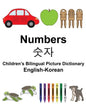 English-Korean Numbers Children's Bilingual Picture Dictionary - Paperback