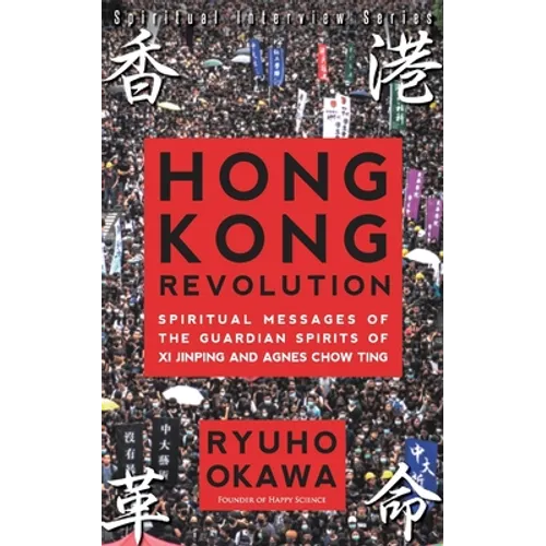 Hong Kong Revolution - Paperback