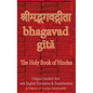 Bhagavad Gita, The Holy Book of Hindus: Original Sanskrit Text with English Translation & Transliteration [ A Classic of Indian Spirituality ] - Hardcover