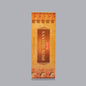 Indian Incense 120 pieces