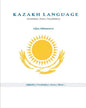 Kazakh Language: Grammar, Texts, Vocabulary - Paperback