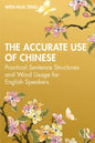 The Accurate Use of Chinese: Practical Sentence Structures and Word Usage for English Speakers - Paperback