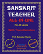 Sanskrit Teacher, All-In-One - Paperback