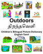 English-Tamil Outdoors/திறந்தவெளி Children's Bilingual Picture Dictionary - Paperback