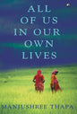 All of Us in Our Own Lives - Hardcover