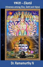 Ekataa: Oneness among Shiva, Shakti and Vishnu - Paperback