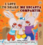 I Love to Share Me Encanta Compartir: English Spanish Bilingual Book - Hardcover
