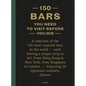 150 Bars You Need to Visit Before You Die - Hardcover
