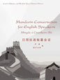 Mandarin Conversation for English Speakers - Paperback