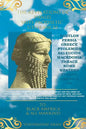 The Revelations of Daniel: Yah's Prophetic Utterances To Black America and All Mankind - Paperback