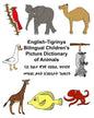 English-Tigrinya Bilingual Children's Picture Dictionary of Animals - Paperback