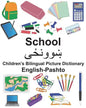 English-Pashto School Children's Bilingual Picture Dictionary - Paperback