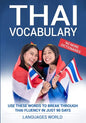 Thai Vocabulary: Use These Words to Break Through Thai Fluency in Just 90 Days (No More Dictionaries) - Paperback