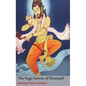 The Yoga Sutras of Patanjali: (Sutras and Commentary) - Hardcover